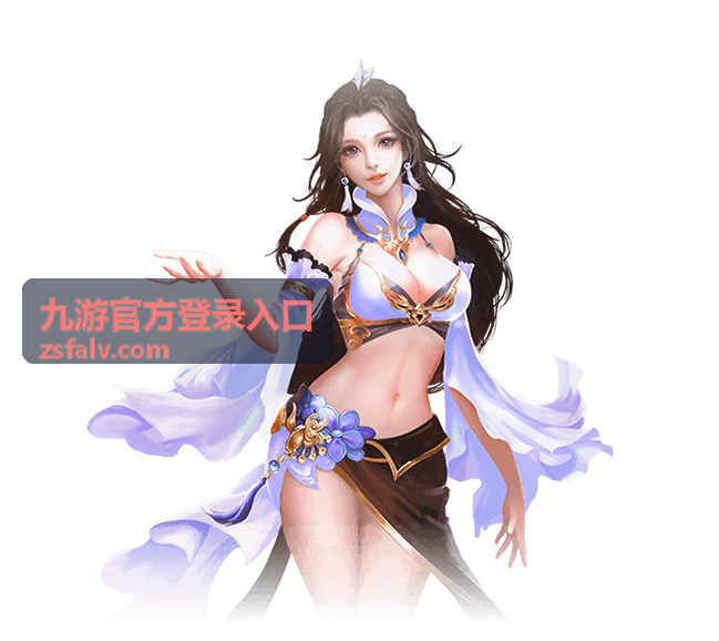 九游官方登录入口密码重置流程参考